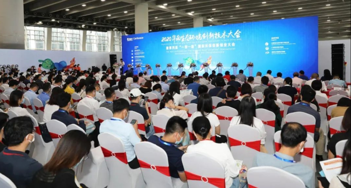 探路“后疫”时期，，赋能华南环保产业，，第六届中国环博会昭通展顺利闭幕-富联平台官网