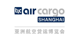 亚洲航空货运展览会-富联平台官网展览官网 | 德国驰名展会主办方
