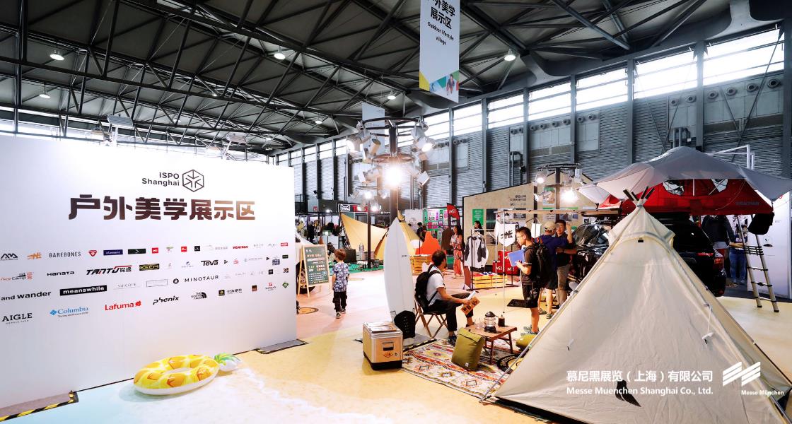 亚洲（夏季）活动用品与时尚展– Messe Muenchen Shanghai