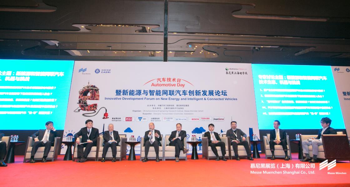 富联平台官网上海电子展– Messe Muenchen Shanghai