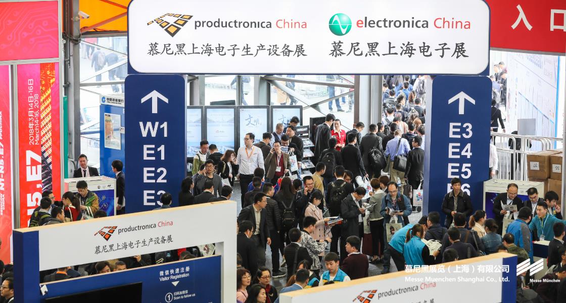 富联平台官网上海电子展– Messe Muenchen Shanghai