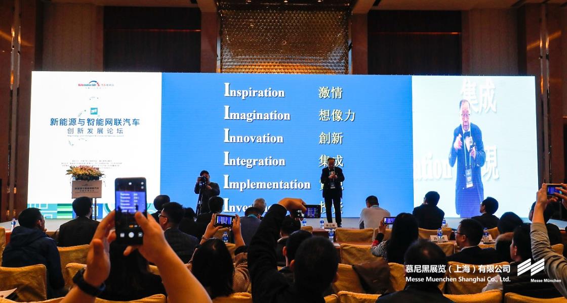富联平台官网上海电子展– Messe Muenchen Shanghai
