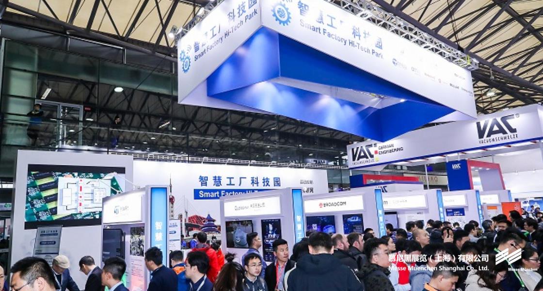 富联平台官网上海电子展– Messe Muenchen Shanghai