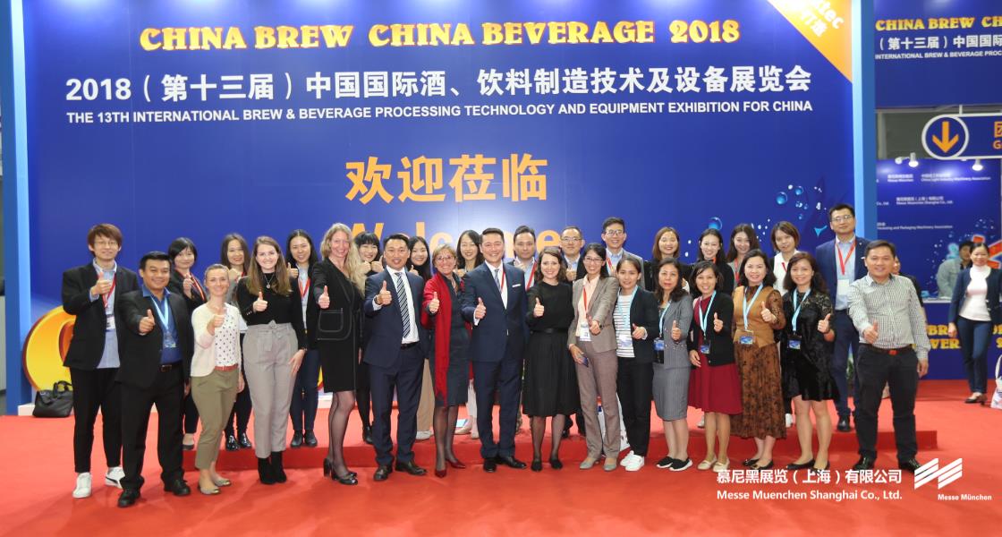 中国国际酒、饮料制作技术及设备展览会– Messe Muenchen Shanghai