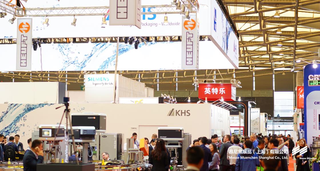 中国国际酒、饮料制作技术及设备展览会– Messe Muenchen Shanghai