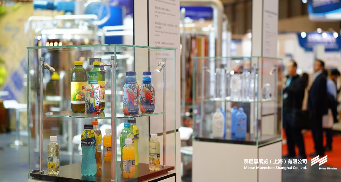 中国国际酒、饮料制作技术及设备展览会– Messe Muenchen Shanghai