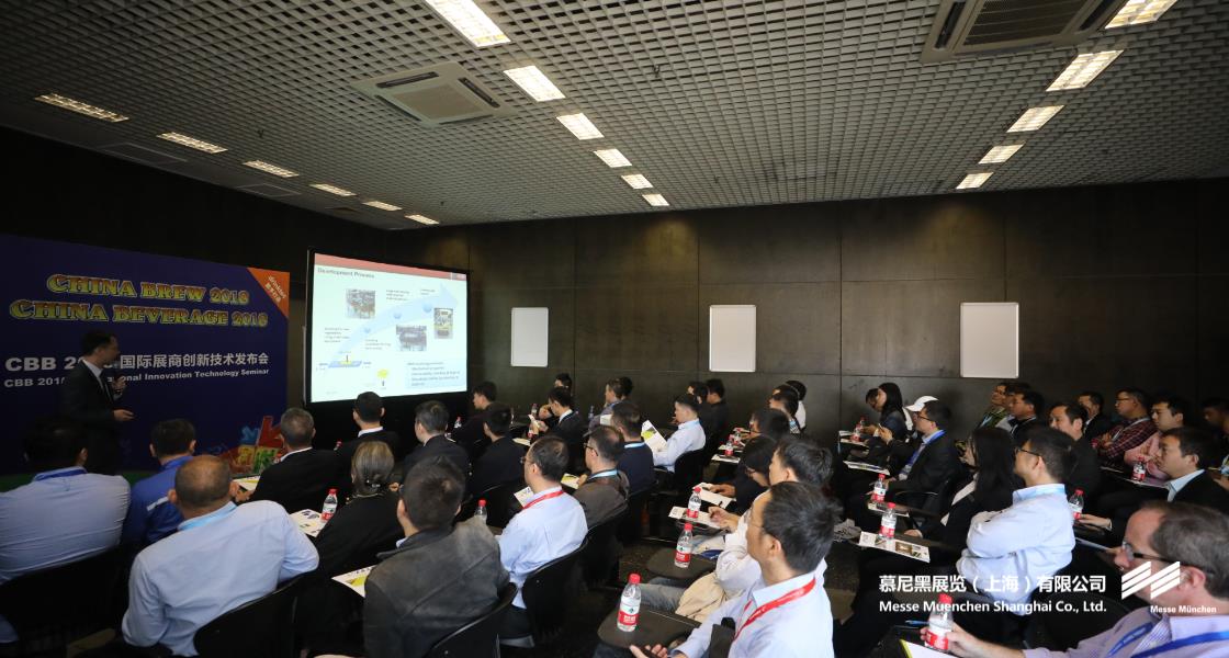 中国国际酒、饮料制作技术及设备展览会– Messe Muenchen Shanghai