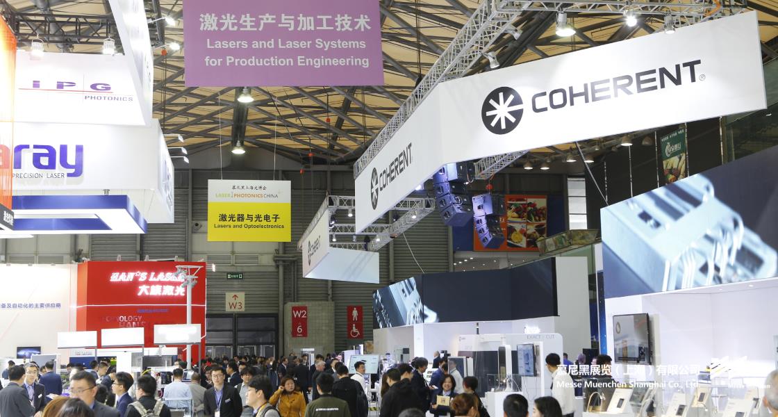 富联平台官网上海光博会– Messe Muenchen Shanghai