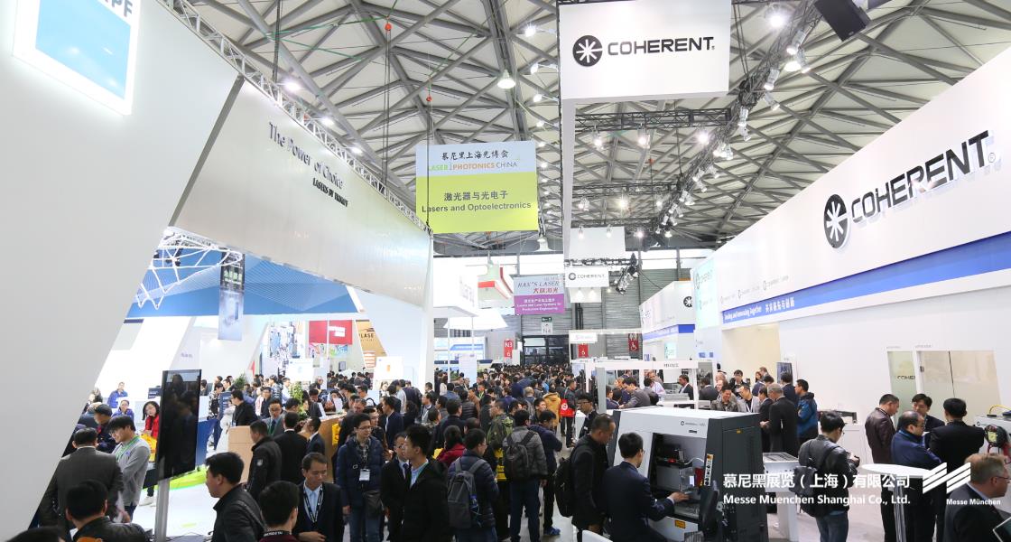 富联平台官网上海光博会– Messe Muenchen Shanghai