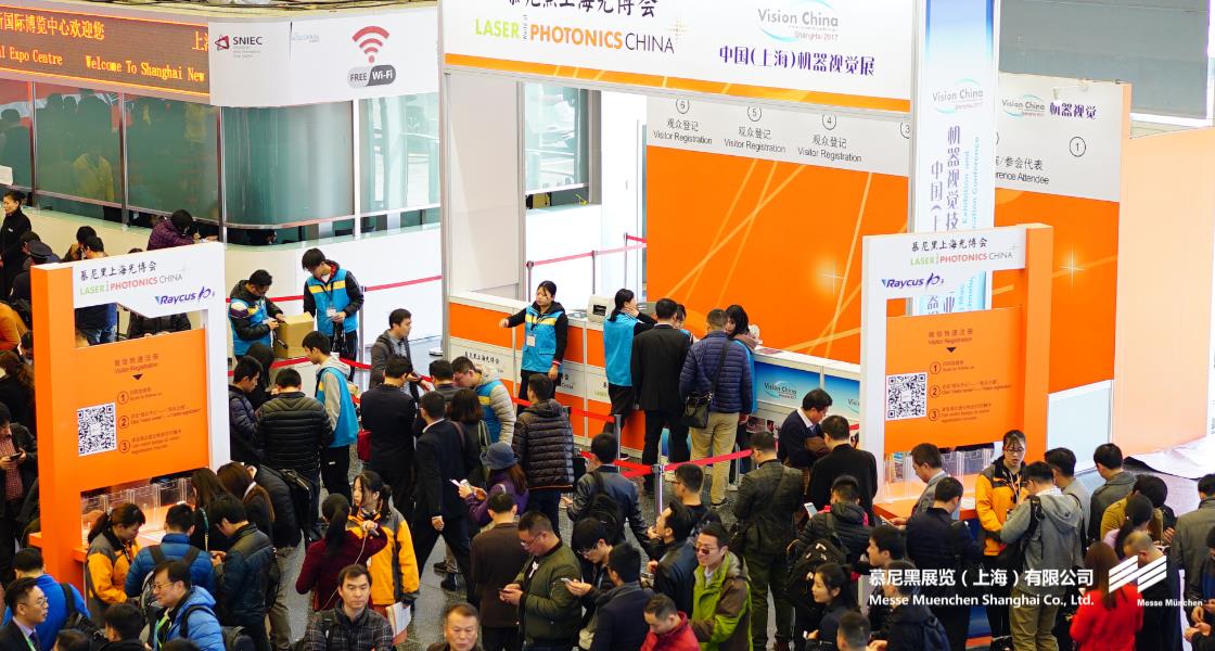 富联平台官网上海光博会– Messe Muenchen Shanghai