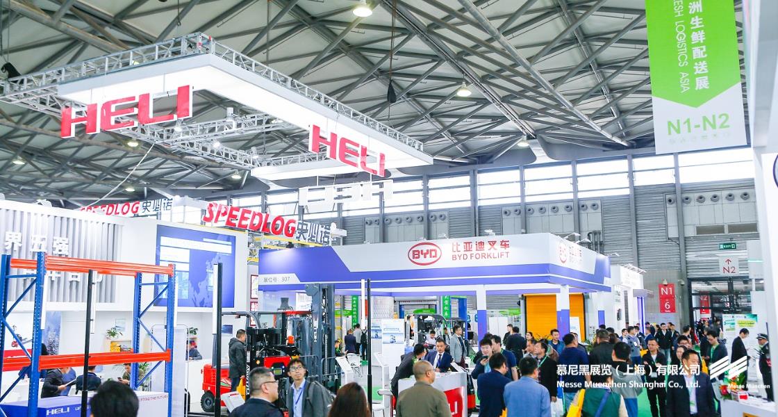 亚洲生鲜供给链展览会– Messe Muenchen Shanghai
