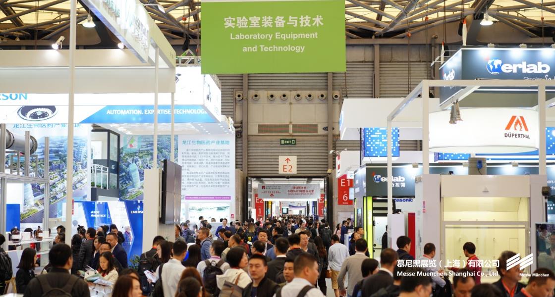 富联平台官网分析生化中国展– Messe Muenchen Shanghai