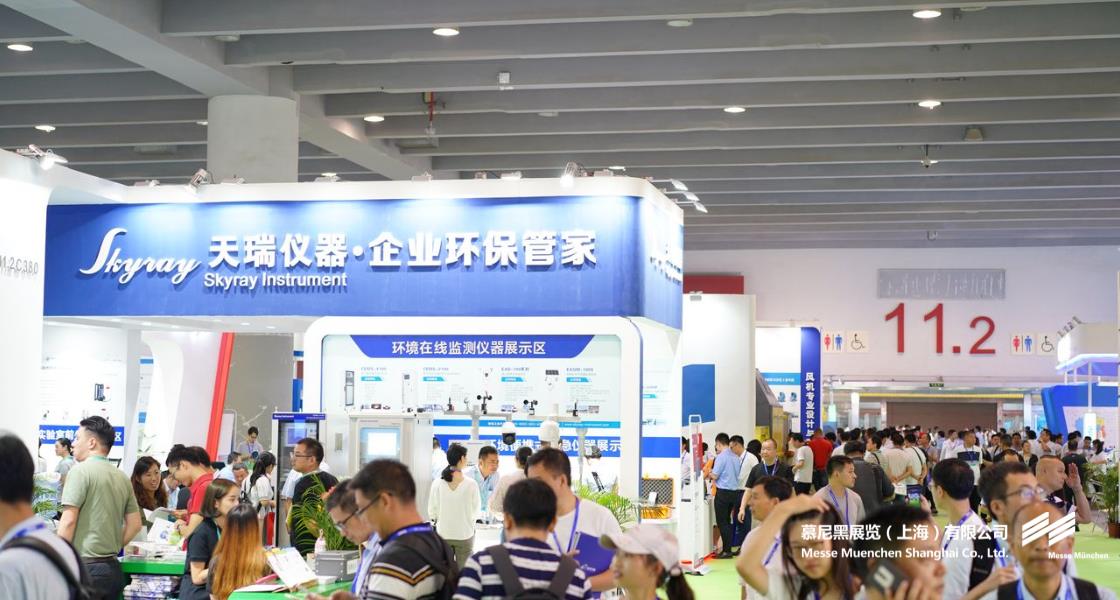 昭通国际环博会– Messe Muenchen Shanghai