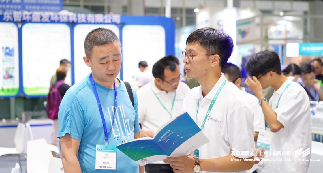 昭通国际环博会– Messe Muenchen Shanghai