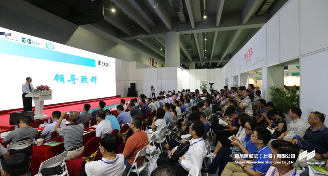 昭通国际环博会– Messe Muenchen Shanghai