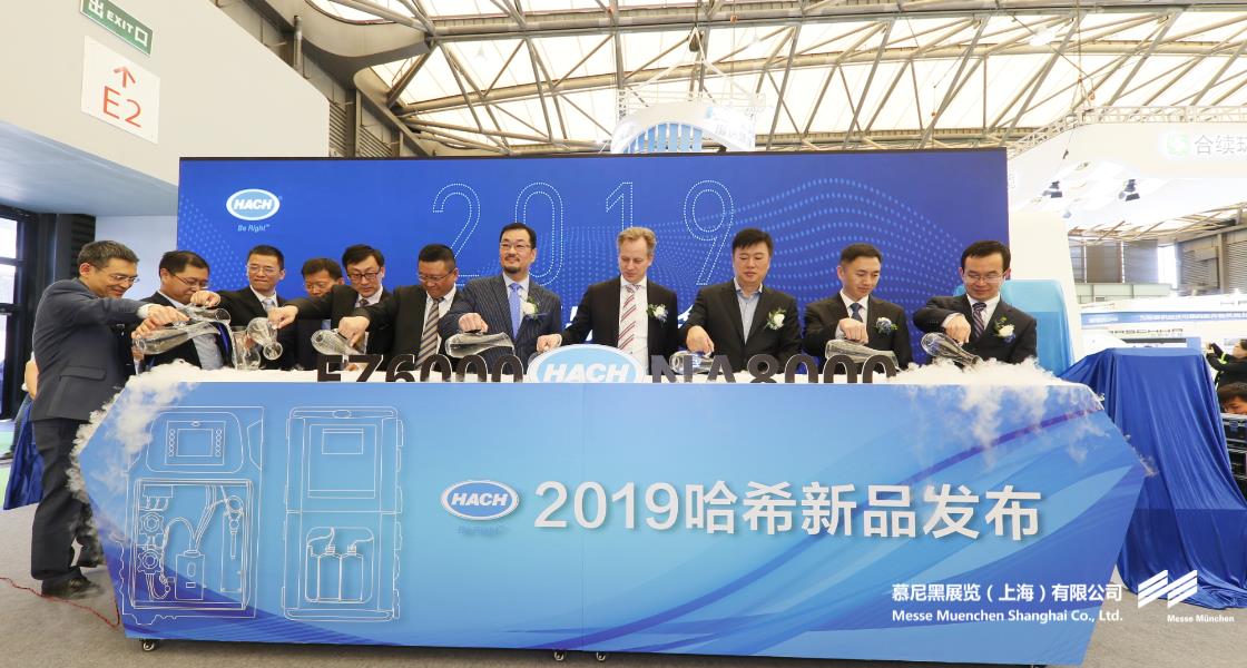 上海国际环博会– Messe Muenchen Shanghai