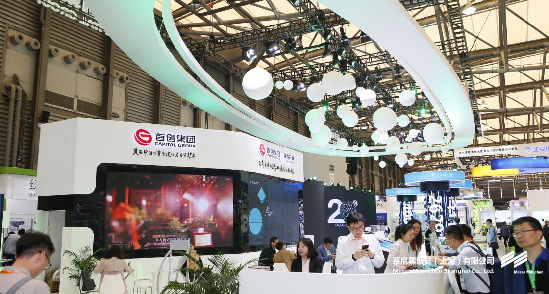 上海国际环博会– Messe Muenchen Shanghai