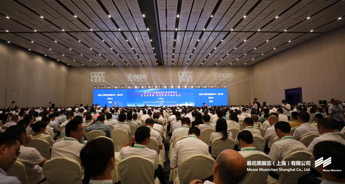 成都国际环博会– Messe Muenchen Shanghai