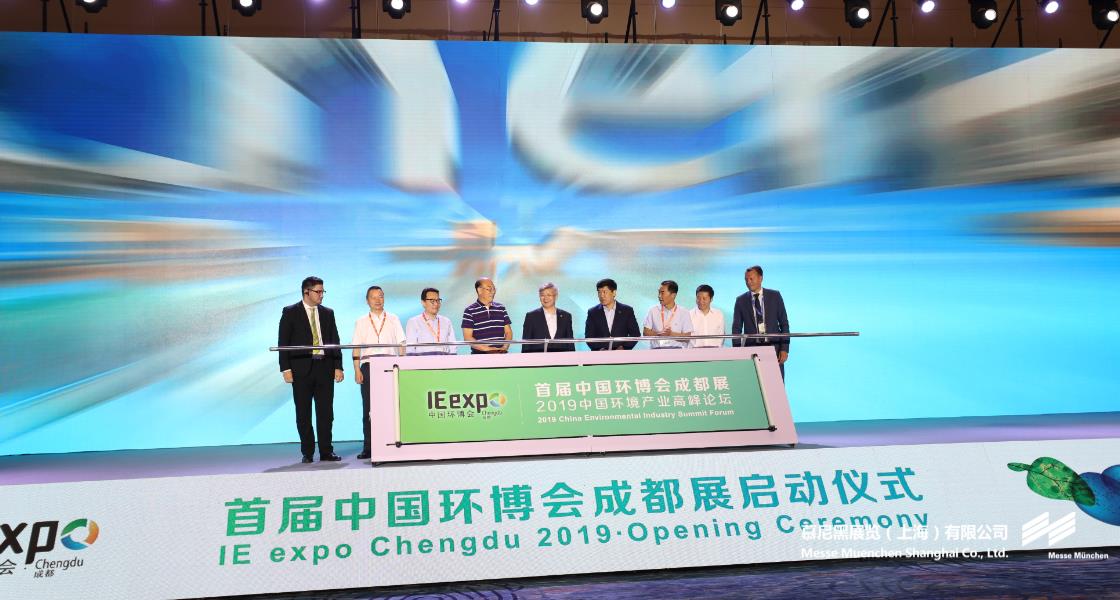 成都国际环博会– Messe Muenchen Shanghai