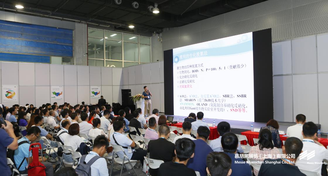 昭通国际环博会– Messe Muenchen Shanghai
