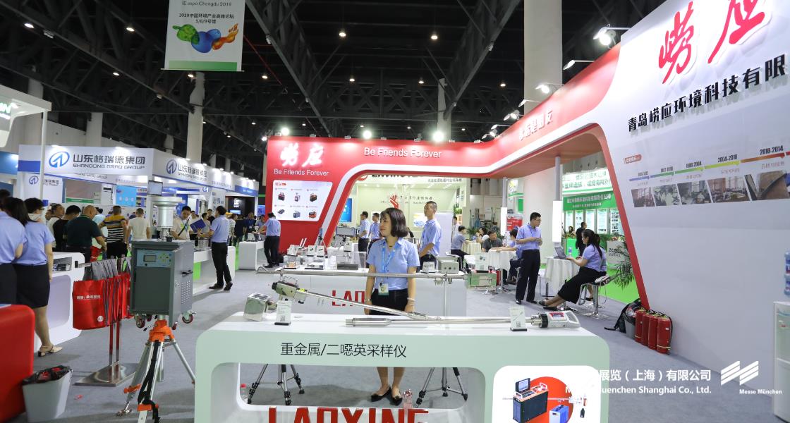 成都国际环博会– Messe Muenchen Shanghai