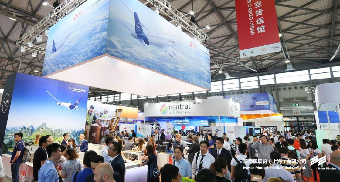 亚洲航空货运展览会-富联平台官网