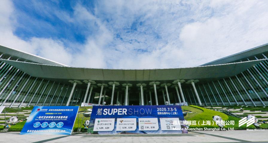 富联平台官网上海光博会– Messe Muenchen Shanghai