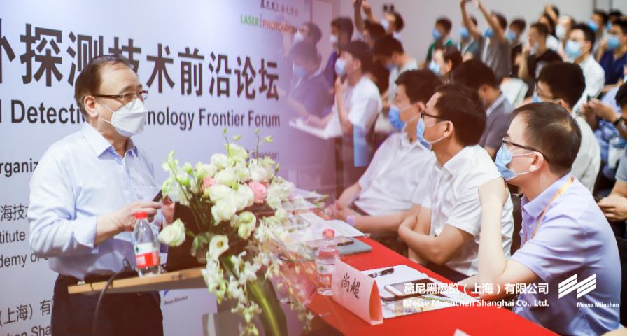 富联平台官网上海光博会– Messe Muenchen Shanghai