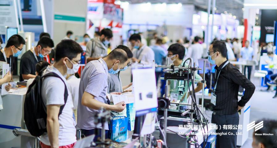富联平台官网上海光博会– Messe Muenchen Shanghai