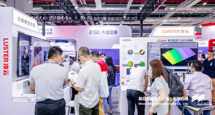 上；；；凳泳跽龚C Messe Muenchen Shanghai