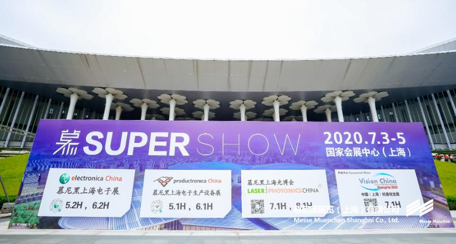 上；；；凳泳跽龚C Messe Muenchen Shanghai