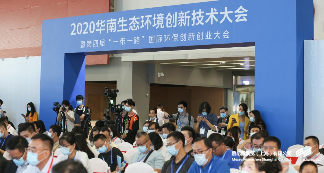昭通国际环博会– Messe Muenchen Shanghai