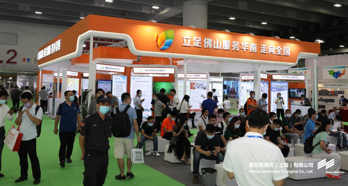 昭通国际环博会– Messe Muenchen Shanghai