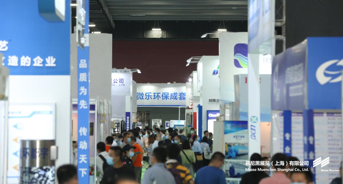 昭通国际环博会– Messe Muenchen Shanghai