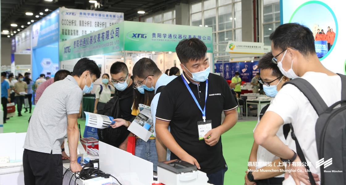 昭通国际环博会– Messe Muenchen Shanghai