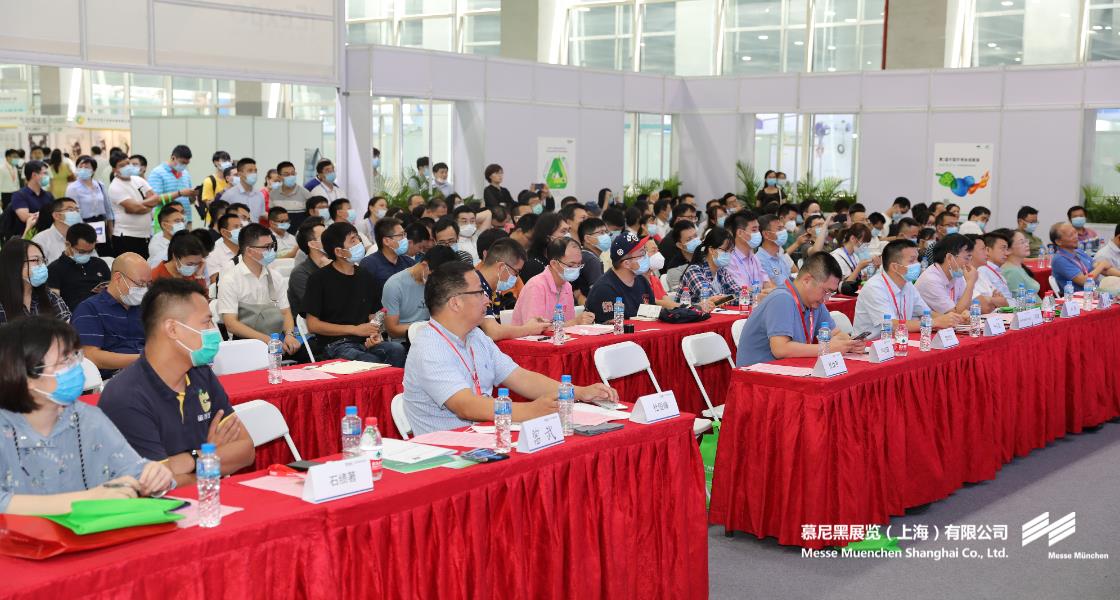 昭通国际环博会– Messe Muenchen Shanghai