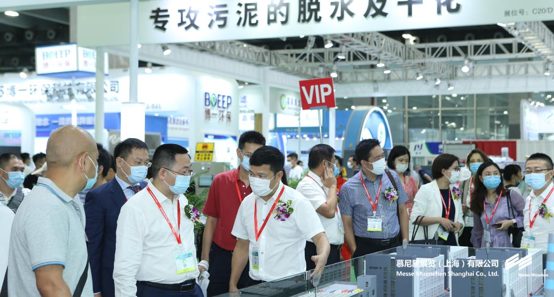 昭通国际环博会– Messe Muenchen Shanghai
