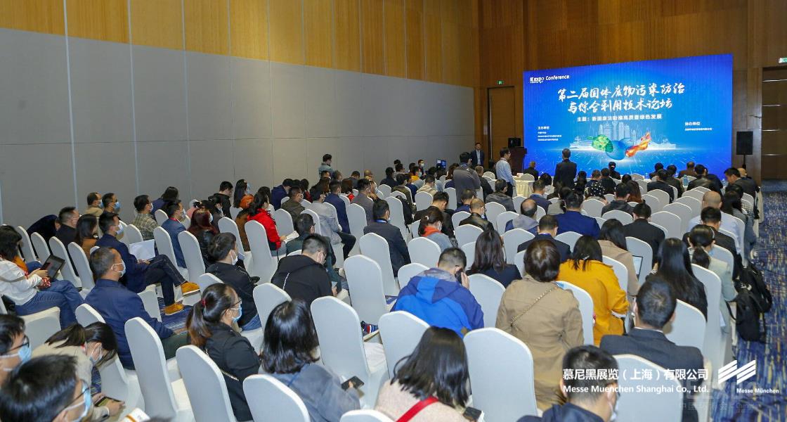 成都国际环博会– Messe Muenchen Shanghai