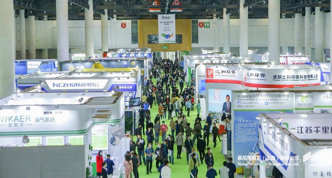 成都国际环博会– Messe Muenchen Shanghai