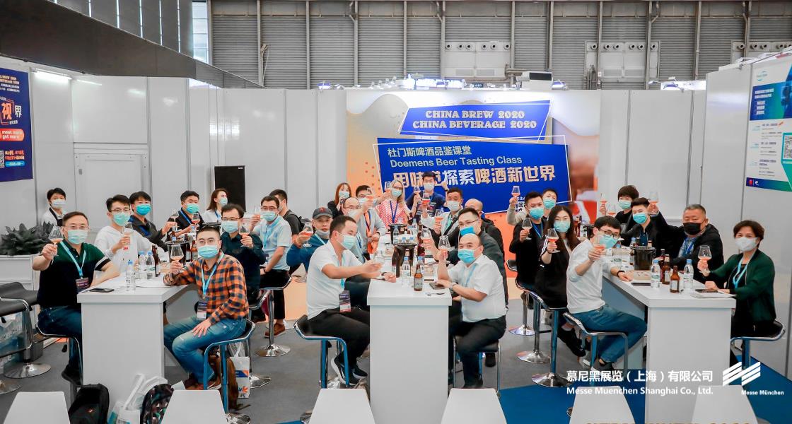 中国国际酒、饮料制作技术及设备展览会– Messe Muenchen Shanghai