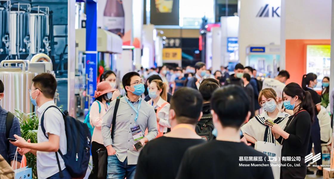 中国国际酒、饮料制作技术及设备展览会– Messe Muenchen Shanghai