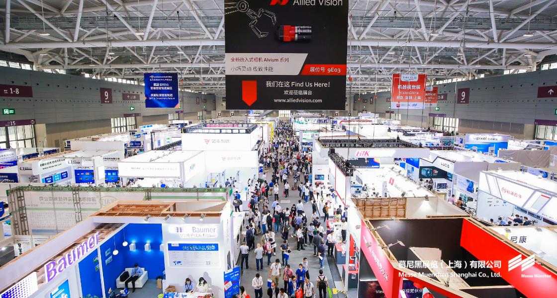 上；；；凳泳跽龚C Messe Muenchen Shanghai