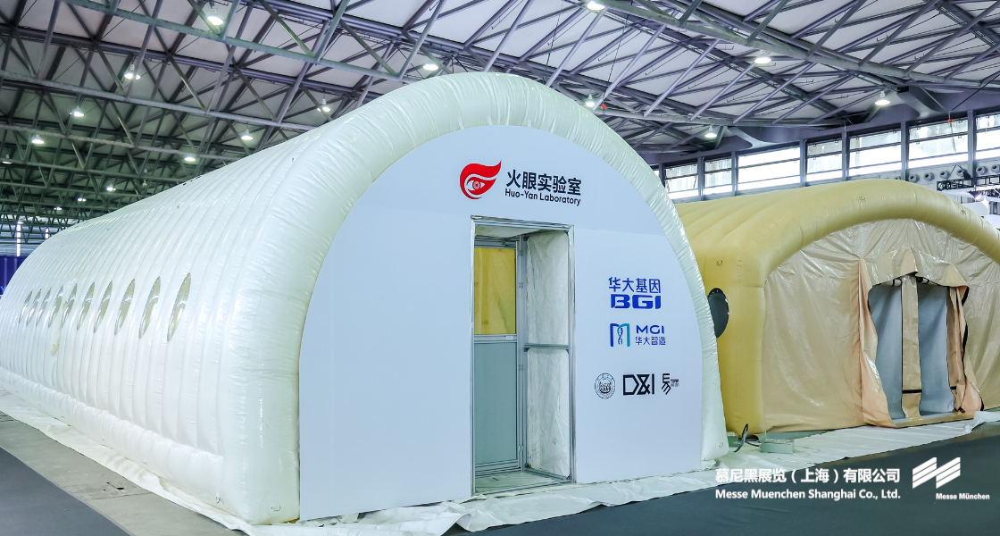 富联平台官网分析生化中国展– Messe Muenchen Shanghai