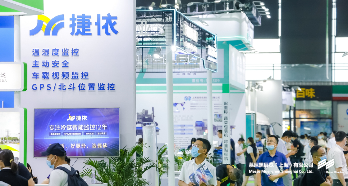 亚洲生鲜供给链展览会– Messe Muenchen Shanghai