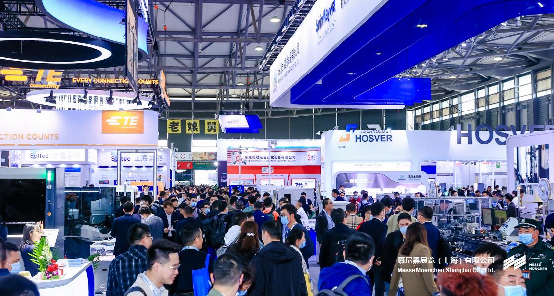 富联平台官网上海电子出产设备展– Messe Muenchen Shanghai