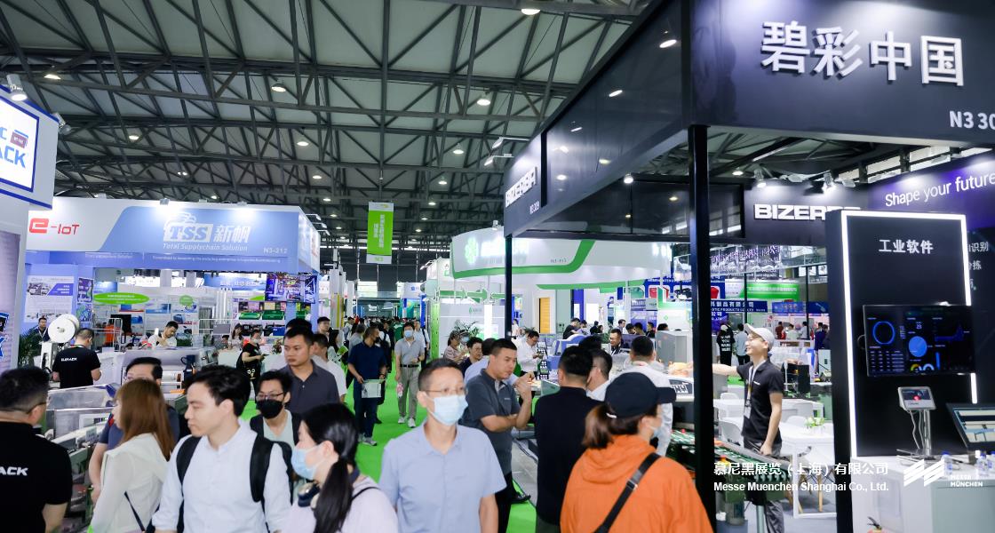 亚洲生鲜供给链展览会– Messe Muenchen Shanghai