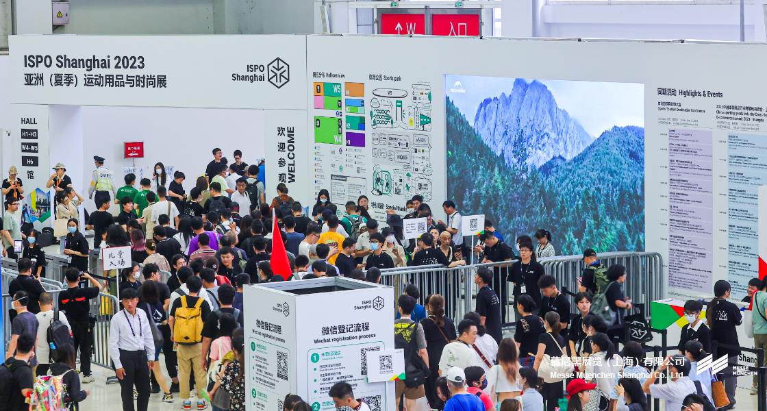 亚洲（夏季）活动用品与时尚展– Messe Muenchen Shanghai