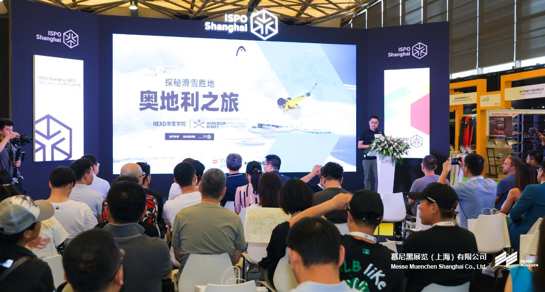 亚洲（夏季）活动用品与时尚展– Messe Muenchen Shanghai