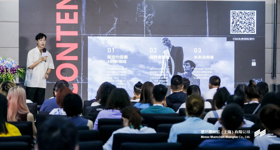 亚洲（夏季）活动用品与时尚展– Messe Muenchen Shanghai