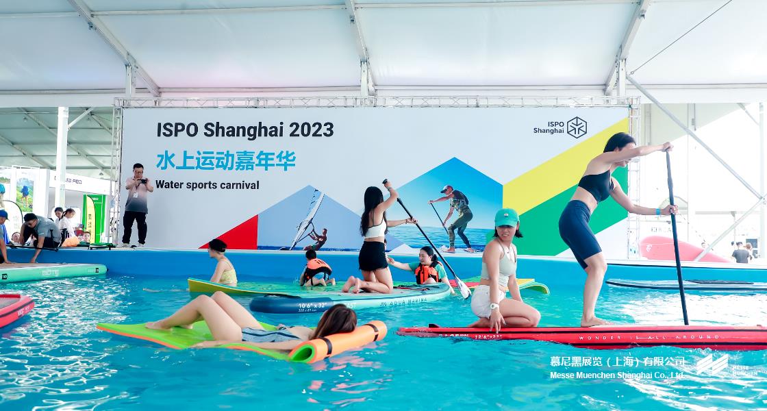 亚洲（夏季）活动用品与时尚展– Messe Muenchen Shanghai